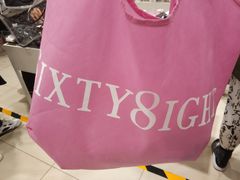 -6IXTY 8IGHT(朝阳大悦城店)