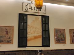 -三两春(浦三路店)
