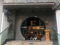 门面-俏牛哥鲜牛肉牛肆馆(重庆天地店)
