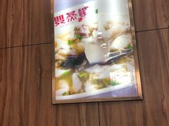 -双燕楼(韶山路店)