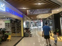 -科润城商场(广州南路店)