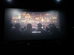 -幸福蓝海国际影城(上海三林店)