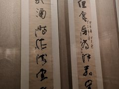 -乐山市博物馆