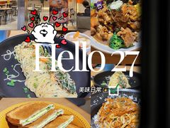 日式咖喱杂蔬鸡肉小麦饭-HELLO 27 意面·沙拉·帕尼尼