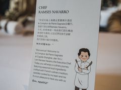 -Le Comptoir de Pierre Gagnaire
