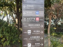 -北外滩滨江绿地