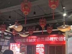-虢国羊肉汤馆(政二街店)