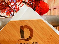-东岸料理·寿司·刺身