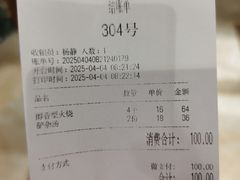 -闫家驴肉老店(华电一校店)
