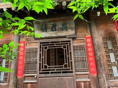 -胡氏古民居建筑