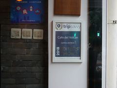 -Cafe del Volcan(永康路店)