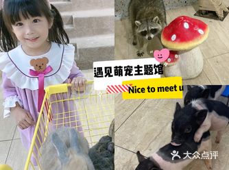 地址：中山路南中广场麦当劳旁扶梯负一楼 门票：68/