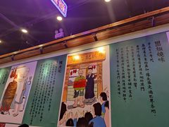 门面-澳门陈光记烧味饭店(郎家园店)