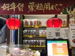 -粒上皇(天丰利市场店)