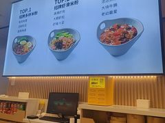 -桂在香知桂林米粉(红博中央公园店)