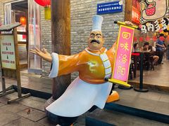 -小街天府