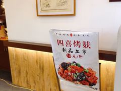-味德丰·酱鹅(上海打浦路店)