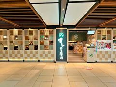 -新城市广场