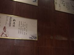 -龙悦·澜泊湾SPA养生中心