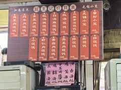 -芦庄超王记(中桥店)