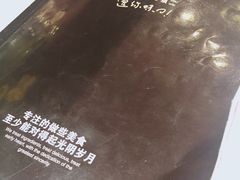 -奇滋豆味(南十四道街店)