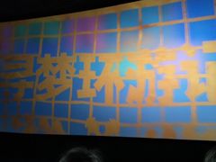 -比格比萨自助(宋家庄店)