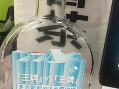 -喜茶(广州天汇igc店)