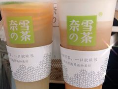 -奈雪的茶(金地广场店)