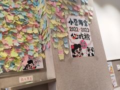 -小豆海棠(嘉兴路店)