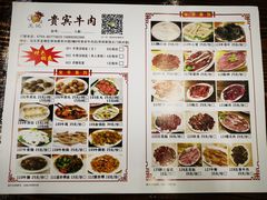 菜单-贵宾牛·潮汕牛肉火锅(珠池总店)
