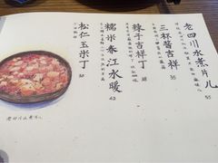 菩提树素食餐厅-菩提树·素食餐厅(汇智国际商业中心店)