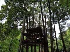 -青城山