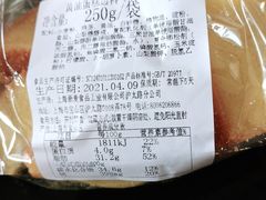 -新麦西饼(广东路店)