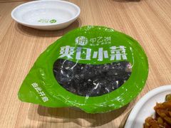 -甲乙饼·北京手工肉饼(西直门凯德茂店)