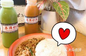 Bay Leaf Meat Fried Rice