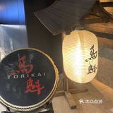 鸟魁！超级治愈的深夜食堂！