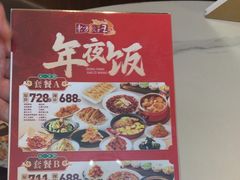 -东方饺子王(和平里店)