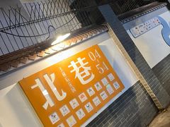 -黄氏沥泉·冰粉(玉林店)