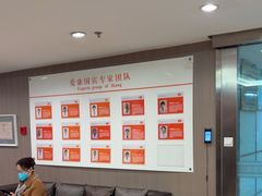 -爱康国宾体检中心(五角场万达广场分院)