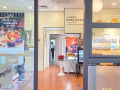 -梦菲思饼屋(瑞金宾馆店)