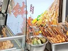 钵钵鸡-钟方模白家肥肠粉(春熙店)