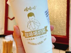 -娃哈哈·奶茶(武林店)