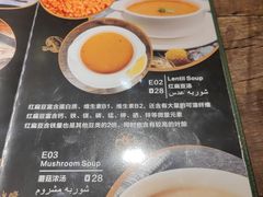 -梅夫娜土耳其餐厅.清真HALAL