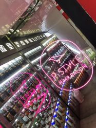 -P.STYLE 派斯造型