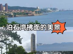 -泊石湾海滨浴场