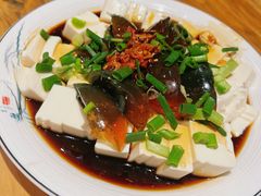 -小口味