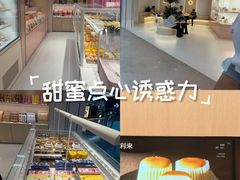 -好利来(红旗万达店)