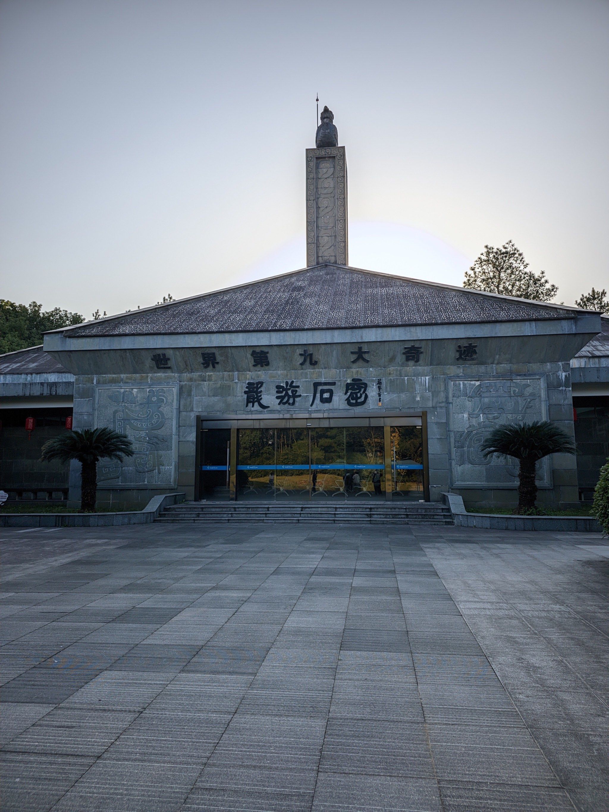 周末来龙游这些地方值得打卡