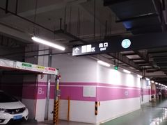 -徐汇日月光地下停车场
