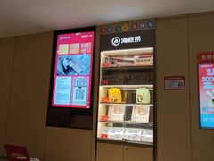 -海底捞火锅(银泰中心店)